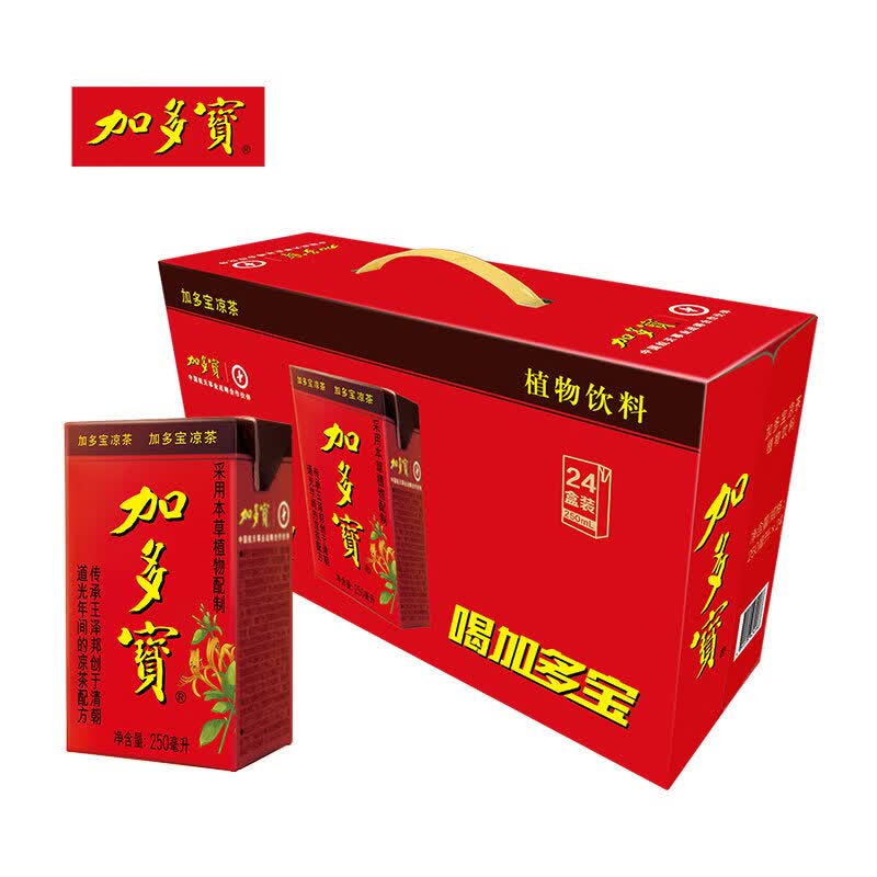 JDB加多宝凉茶250ml*24盒植物饮料礼盒装送礼聚会企业团购本草饮品 250ml*24盒