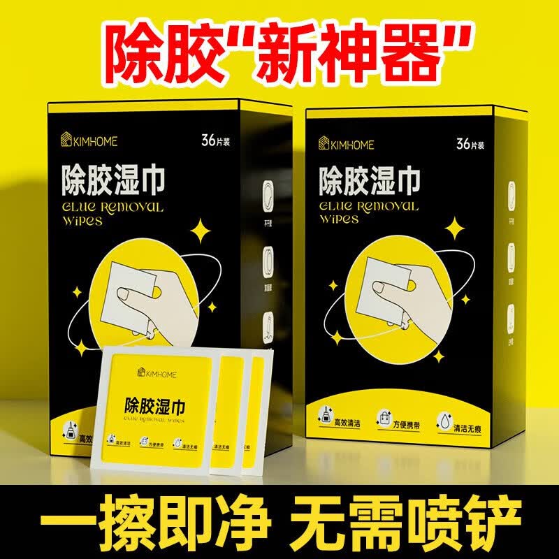巨木适用小米su7电动遮阳帘YU7全景天窗天幕遮阳挡板顶部防晒隔热配件 【1包装】体验装