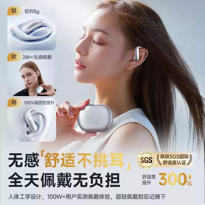 索尼（SONY）适用蓝牙耳机挂耳式运动降噪无线耳机2026新款智能Ai翻译骨传导开放式不入耳长续航高品质耳机 日落橙 智能AI翻译版