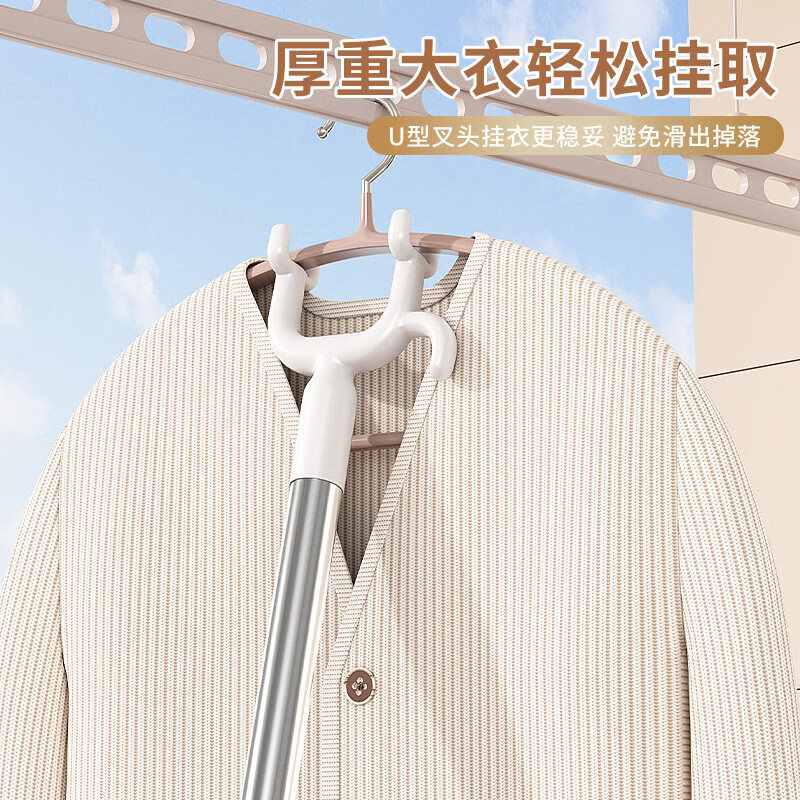 木晖晾衣杆叉丫撑衣杆家用可伸缩晒衣服的衣架杆子宿舍不锈钢凉取衣叉 莫蓝【加长款】自由调节83-143cm