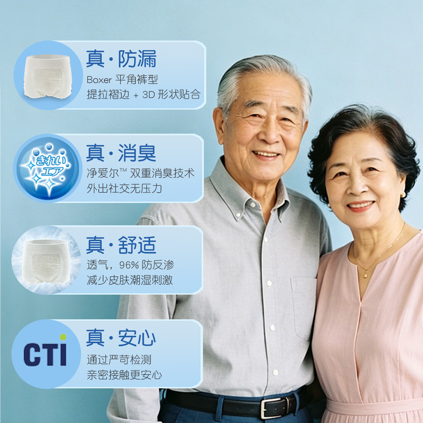 UUlife成人纸尿裤老人拉拉裤消臭日本原装进口老年人专用夏季薄款 【体验装】M码-2片(腰围60~90cm/体重100~150斤) UULife轻薄款内裤型成人纸尿裤