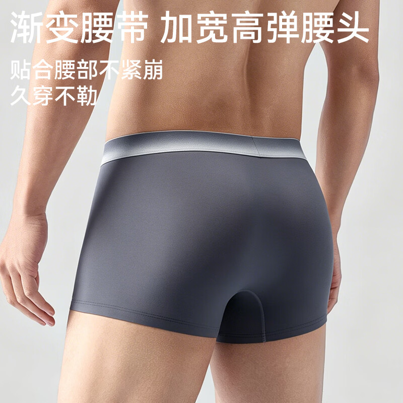 鸭鸭（YAYA）内裤男士纯棉抑菌内裤夏季薄款透气四角短裤衩男生平角底裤头 黑色+碳灰蓝+岩石灰+枫叶棕 3XL