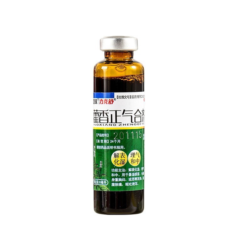 恩威力克舒 藿香正气合剂 10ml*5支 解表化湿 理气和中 暑湿感冒 呕吐