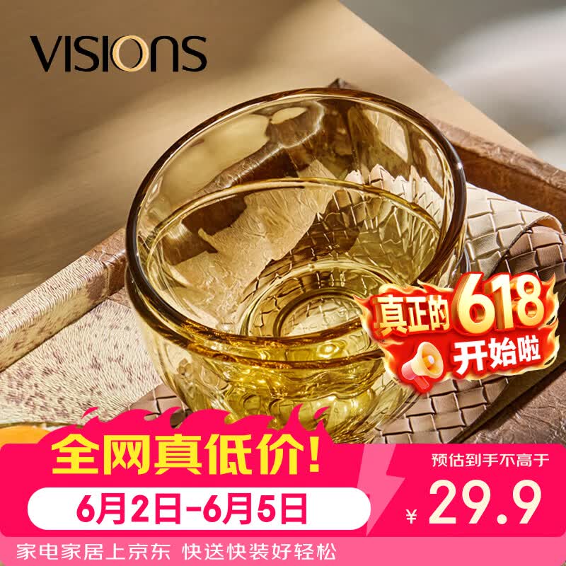 康宁（VISIONS）晶炫餐具套装高硼硅耐热玻璃碗具2只装微波炉可用米饭碗套装