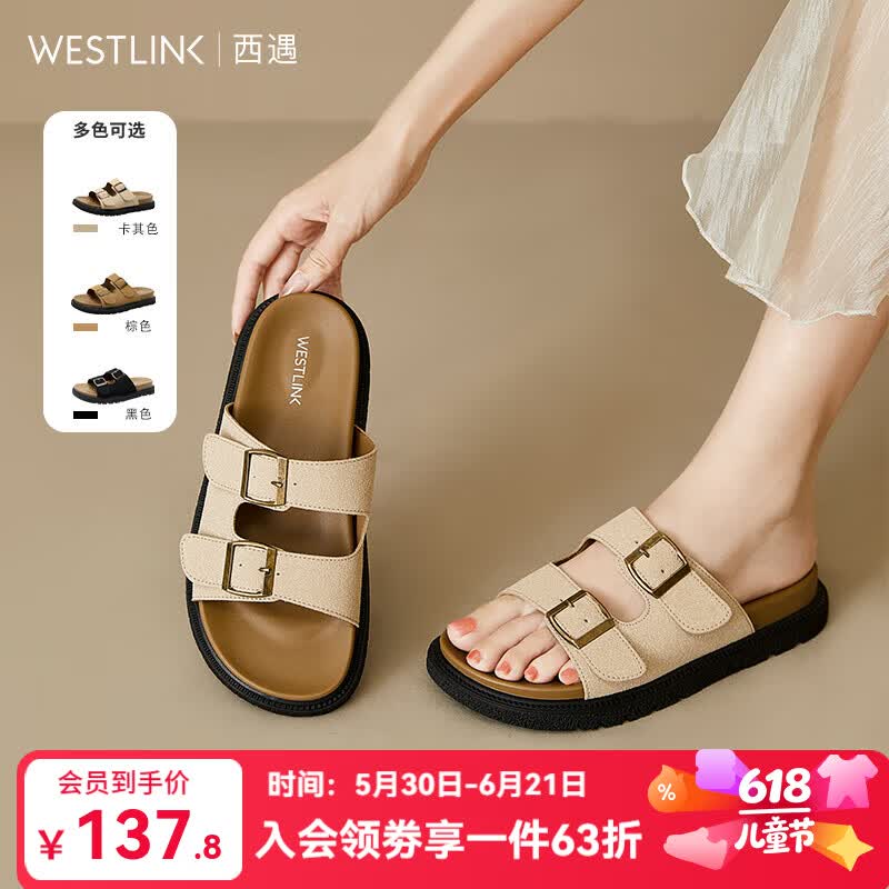 西遇鞋子合集：休闲勃肯拖鞋/乐福鞋等低至79.9元