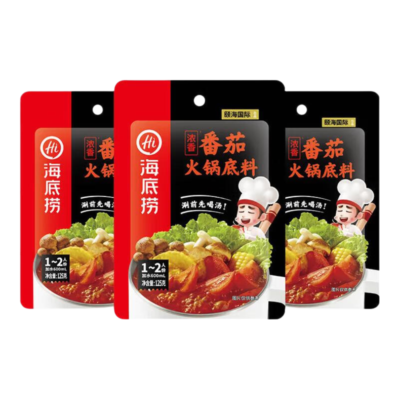 海底捞火锅底料 煲汤涮菜调味料 家庭聚会 一料多用 一人食浓香番茄底料125g*3