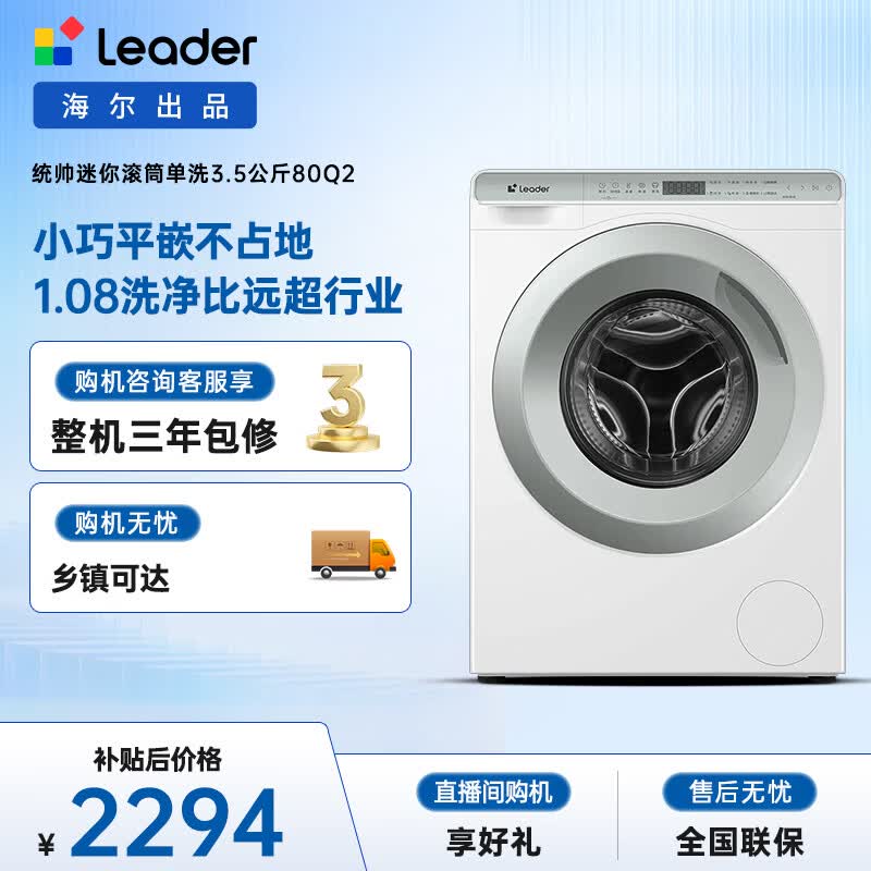 商品图片