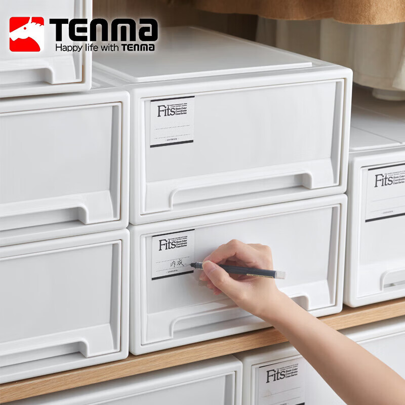 TENMA衣服收纳箱抽屉式收纳盒玩具衣物整理箱储物箱子组合式抽屉柜 F184【18.4*27.2*10.2cm】纯白 1个装