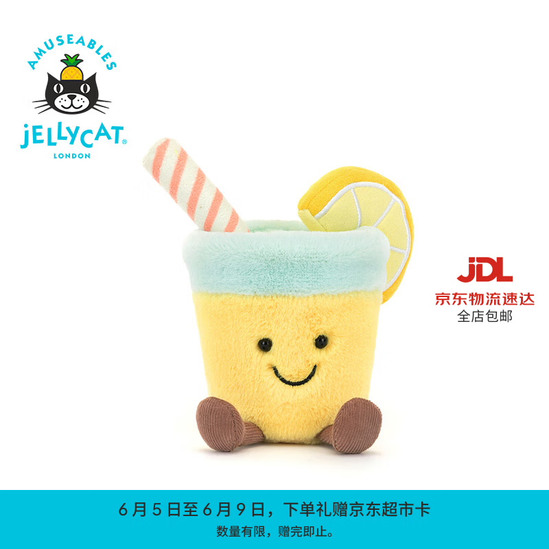 Jellycat趣味柠檬汽水毛绒玩偶公仔食物送礼生日礼物 黄色 One Size
