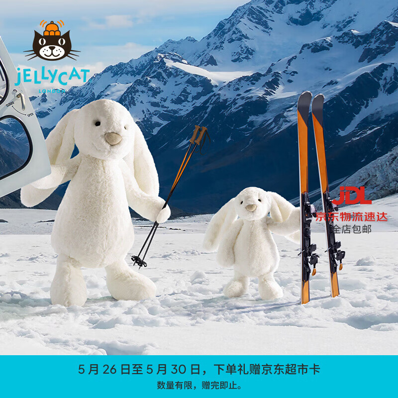 Jellycat致臻害羞露娜邦尼兔动物毛绒玩偶公仔娃娃送礼儿童节生日礼物 致臻害羞露娜邦尼兔 Huge