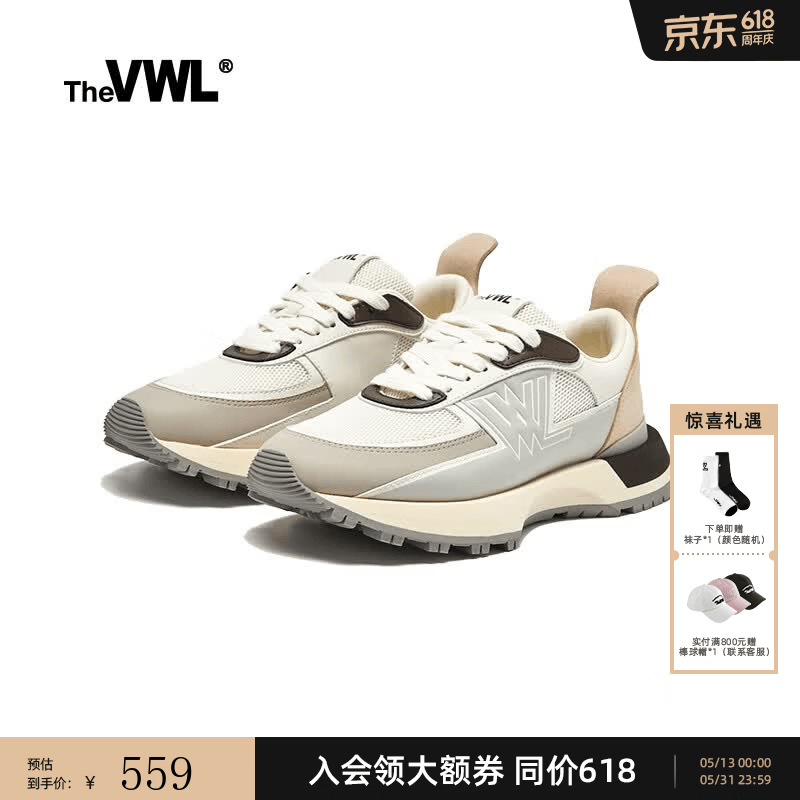 VWLStinger老爹鞋复古休闲男女同款春秋撞色软弹漫游慢跑鞋 Retro Khaki Cream【复古卡其奶白】 男女同款 44