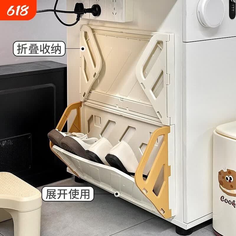 溥畔办公室可折叠鞋架简易鞋子收纳宿舍工位桌下鞋柜雨伞置物架子 挂壁鞋架黄色1个装 1