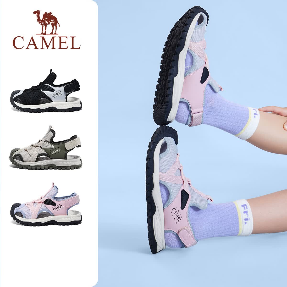 骆驼(CAMEL)夏季新款儿童溯溪包头凉鞋户外青少年透气防滑沙滩鞋男童女童大童 粉蓝色D66BX64076 37