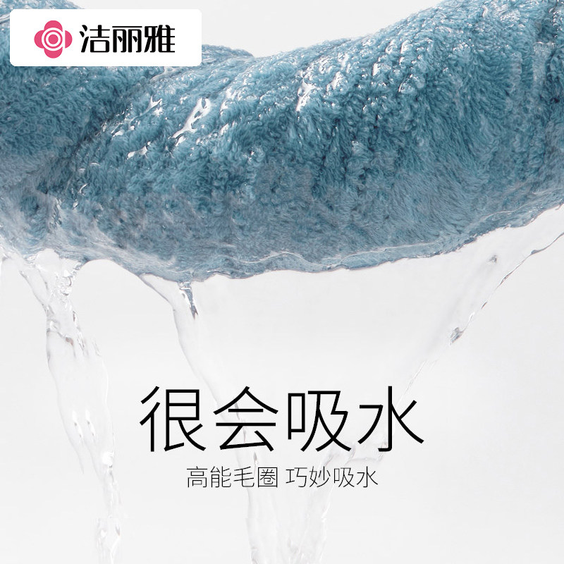 洁丽雅（Grace）纯棉浴巾不掉毛家用情侣款夏季洗澡全棉吸水速干大毛巾裹巾 单条【米色】（A类新疆棉/140*70cm）