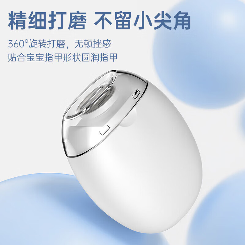 【工厂直发】2025新款指甲修剪电动磨甲成人修甲打磨手脚全自动指甲剪抛光打磨可充电电动磨甲器JY 【三挡调速】蓝光磨甲*速磨抛光