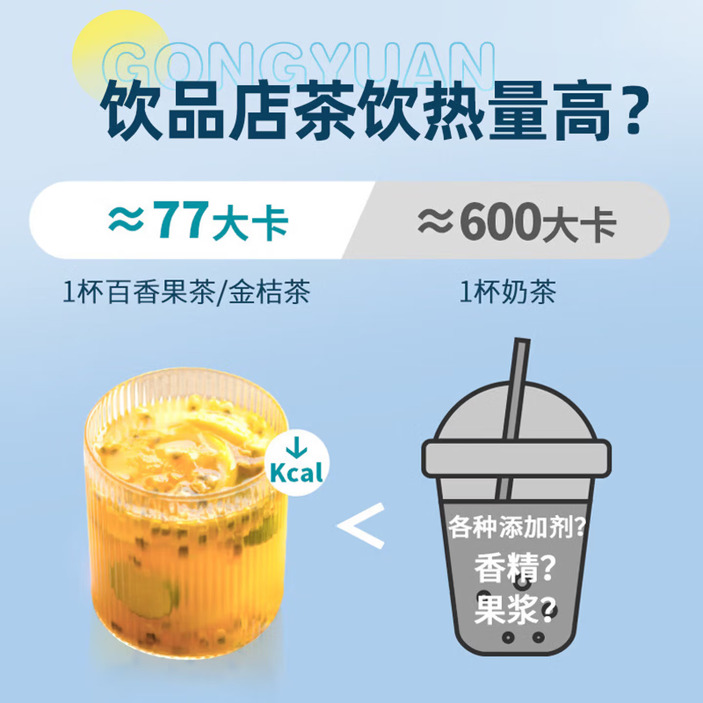 协穆特级 FD百香果冻干高维C酸甜花果茶搭配金桔柠檬蜂蜜即冲饮冷泡茶 【匠心冻干地道风味】共640g 160g*4罐