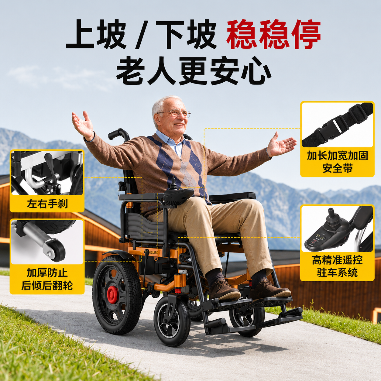 台铃电动轮椅老人专用可折叠轻便老年人智能全自动残疾人轮椅代步车 1.简易便携款丨 双重刹车-12A铅酸-18公里