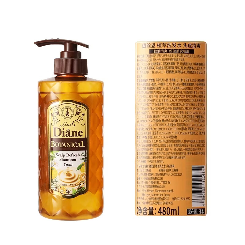 黛丝恩Moist Diane控油清爽头皮洗发水 黛丝恩植萃洗发水头皮清爽480ml 头皮清爽