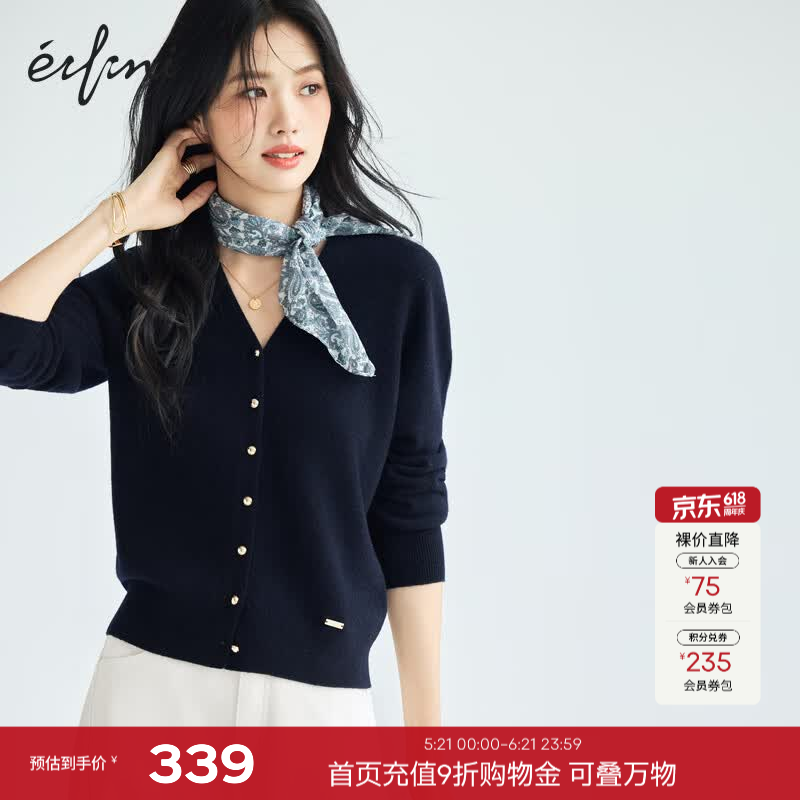 伊芙丽（eifini）秦岚代言V领单排金属扣纯羊毛针织开衫百搭舒适女外套秋装 藏青 V领开衫 M 105-115斤