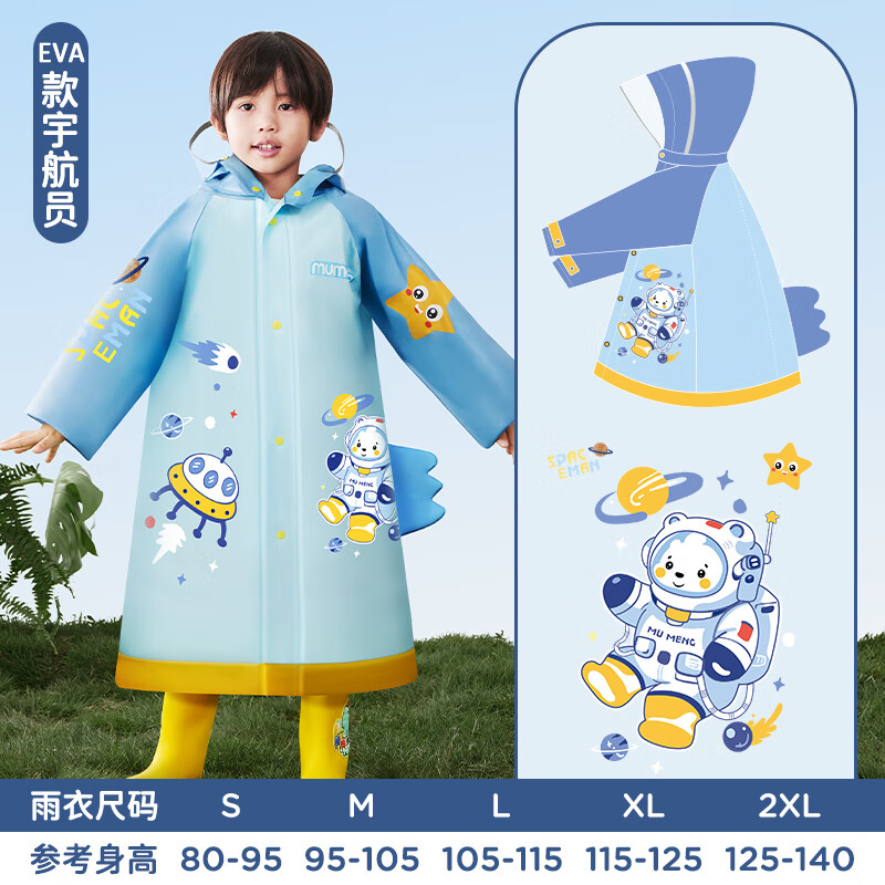 ���� ��ͯ������ͯŮͯ�����λ�����׶�԰Сѧ����װ��ˮ��ͨ���� ̫����ܡ����� XL�루��������120-130cm��