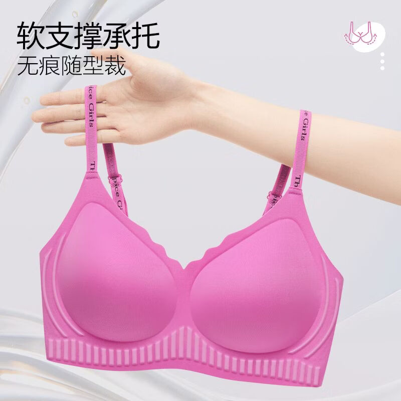 芬腾文胸套装无痕聚拢防下垂透气美背舒适时尚潮流内衣【文胸+内裤】 浅绿 2XL (140-160斤)