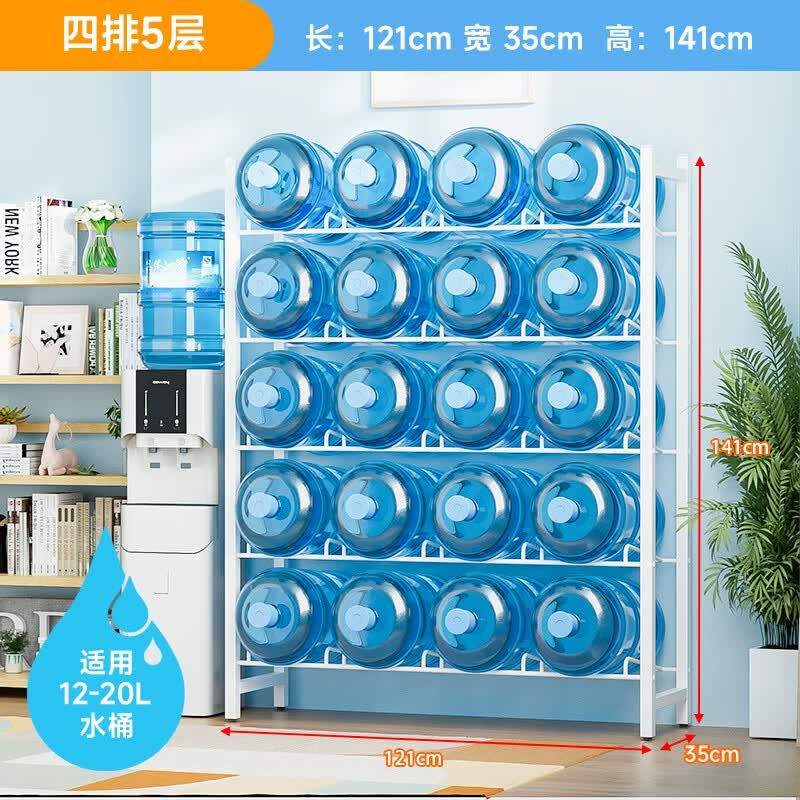 伊思家水桶架大桶矿泉水收纳架办公室饮水机纯净水支架桶装水放置物架子 白色 12-20L 四排五层-20桶 加厚版