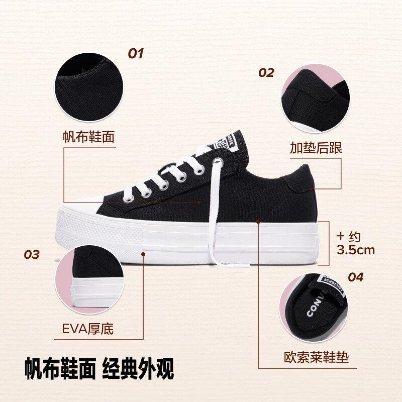 匡威(Converse)Day One Platform秋季新品棉花糖厚底运动鞋A25050C 黑 35