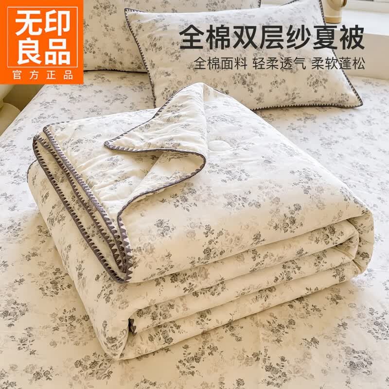 无印良品A类全棉新疆棉花被子空调被1.8x2米夏凉被纯棉夏天薄被家用可机洗 素颜-米【全棉双层纱 可机洗水洗】 180x220cm单夏被 通用