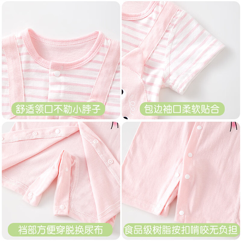 wua·wua宝宝连体衣夏季薄款A类婴儿纯棉短袖哈衣爬服新生儿新款外穿夏装 甜蜜时光 80cm