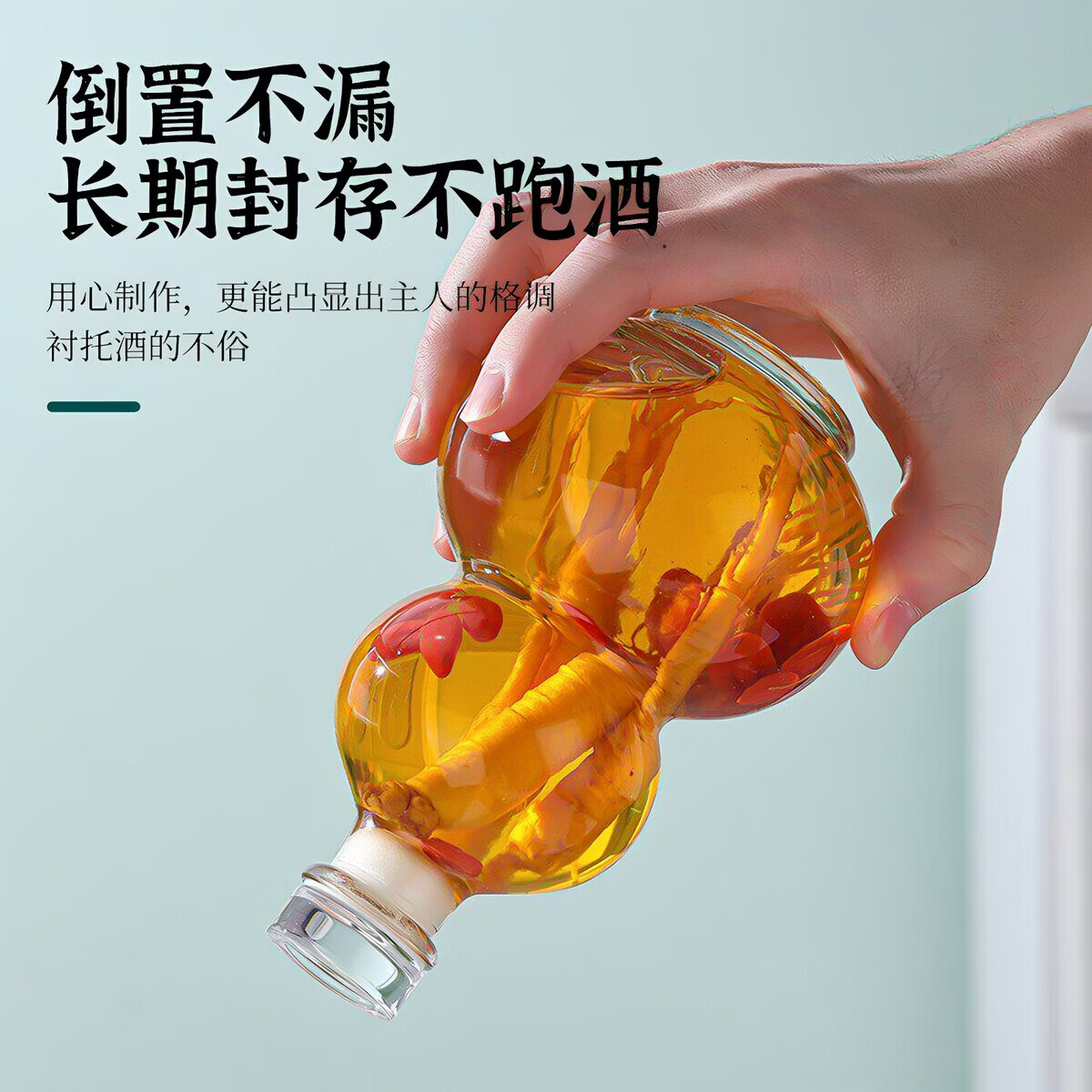 溥畔加厚玻璃葫芦形酒瓶泡酒专用密封空酒瓶白酒分装泡酒瓶 食品级加厚葫芦酒瓶1000ml[大号3只装]商用