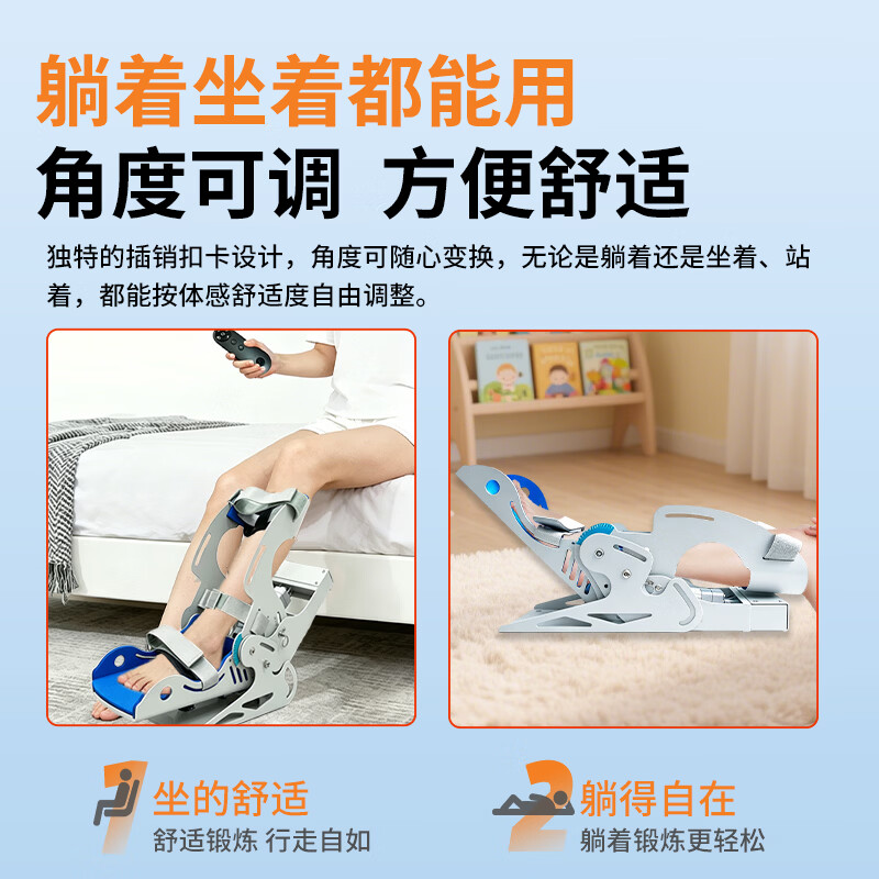 掌铭脚踝关节康复训练器足踝勾脚骨折锻炼脚腕足内外翻cpm跟腱拉伸仪 升级款:遥控踝关节多功能【锻炼恢复快】(可租赁)