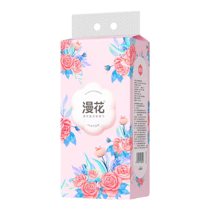 再降价：漫花 悬挂式抽纸 4层1000张*3提 赠挂钩