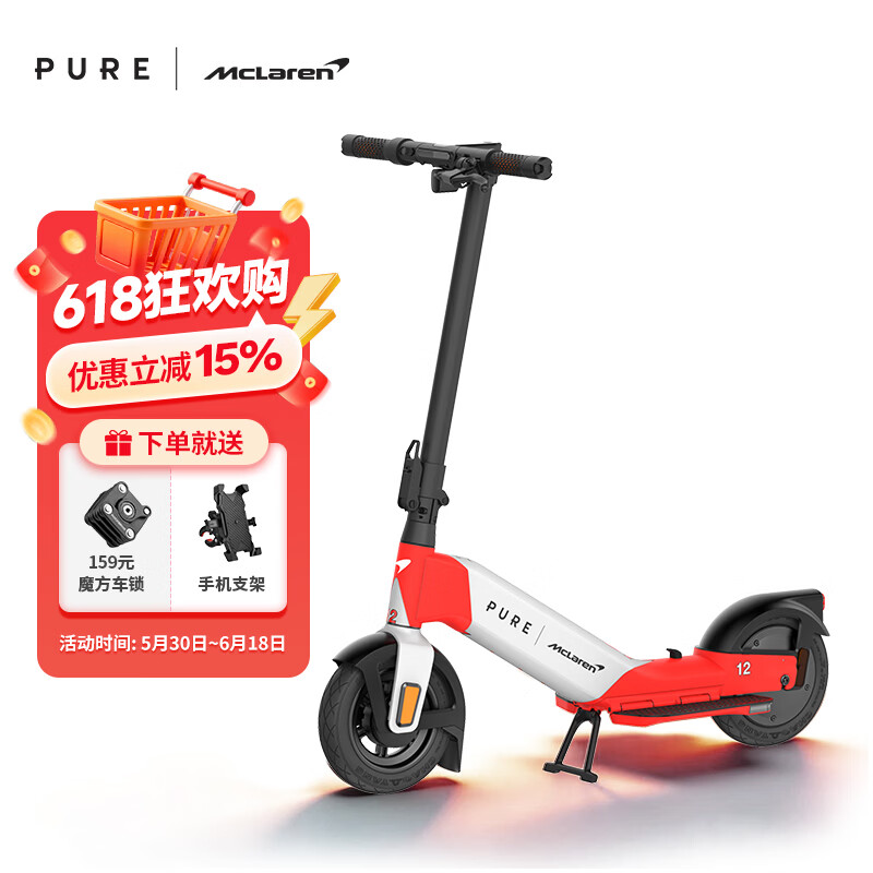 佩尚PURE x McLAREN合作款电动滑板车兰多诺里斯同款迈凯伦限量发售款 MP4/4 Special Edition 红白款