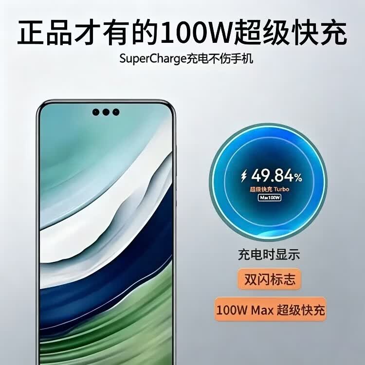 华为（HUAWEI）原装超级快充全能华为充电器含6A快充66w单口66双口88w双口100w双口100w粉色双口 100w粉色双口