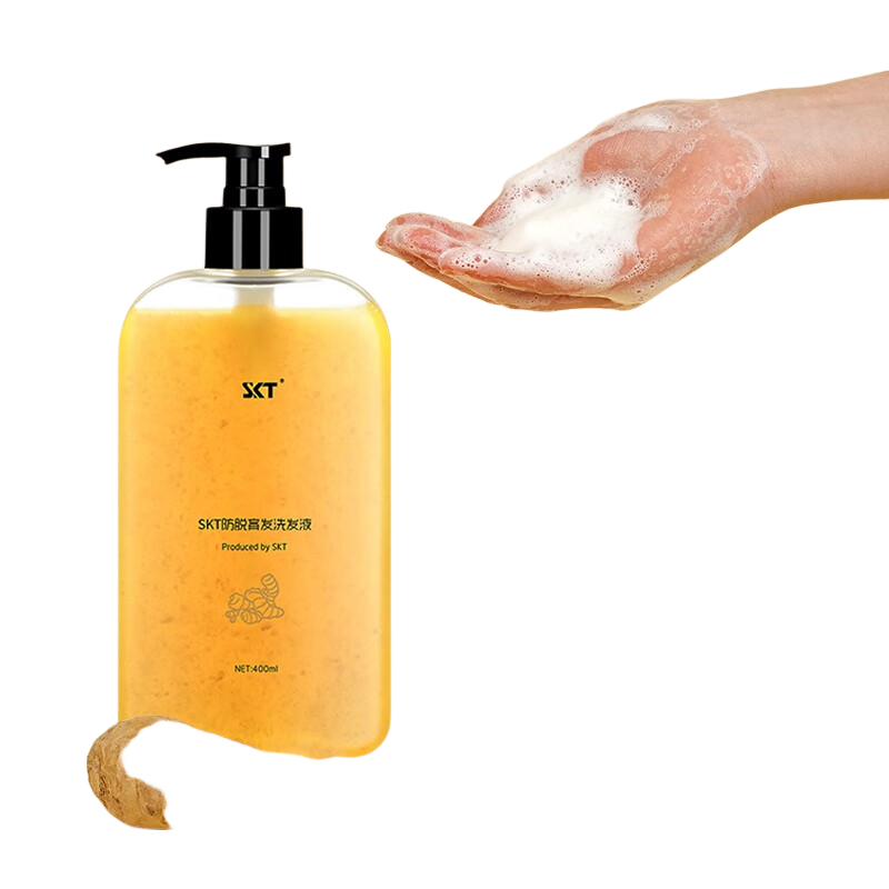 SKT生姜洗发水老姜王护发清洁男女洗发露 生姜洗发水400ml
