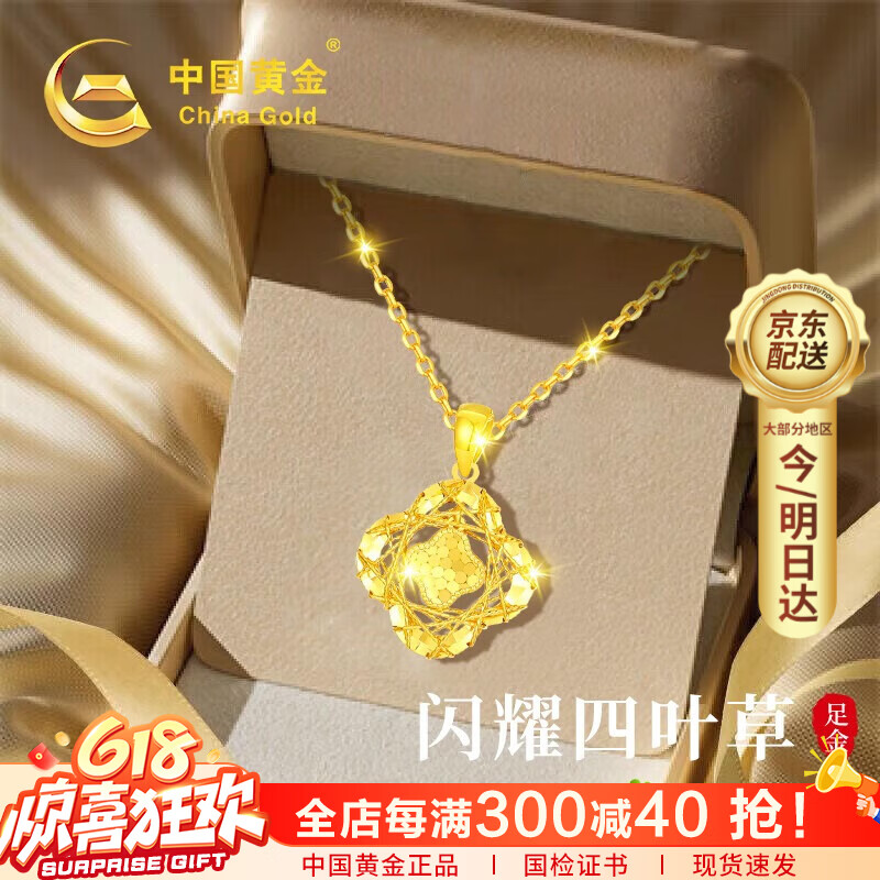 ���ڲ������й��ƽ�CHINA GOLD���������Ҷ�ݻƽ�����Ů����׹�߼�������������Ů�����ż����� �������Ҷ������׹������/���ٴ�2109Ԫ