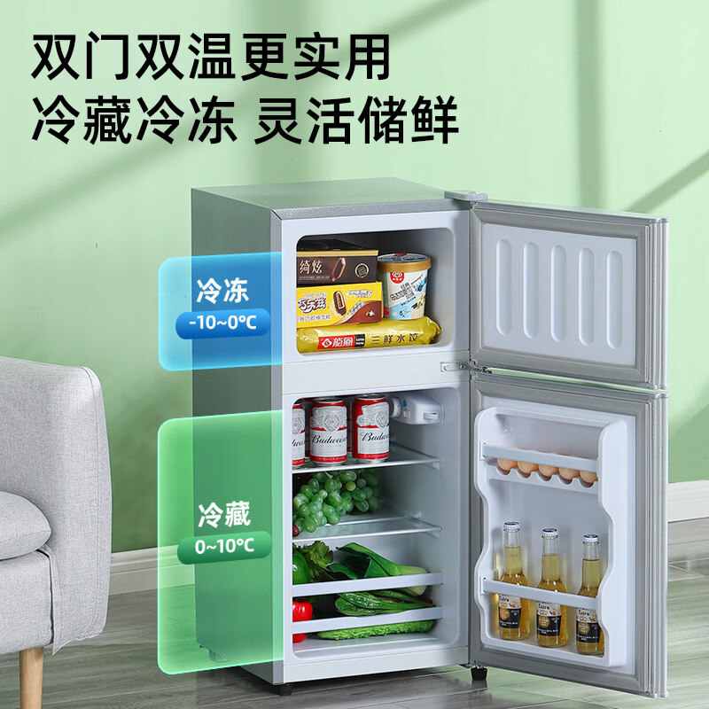 comfee美的多采车载冰箱一级能效家用小型节能宿舍租房家用薄小冰箱 【一级能效】B168升级款 78升