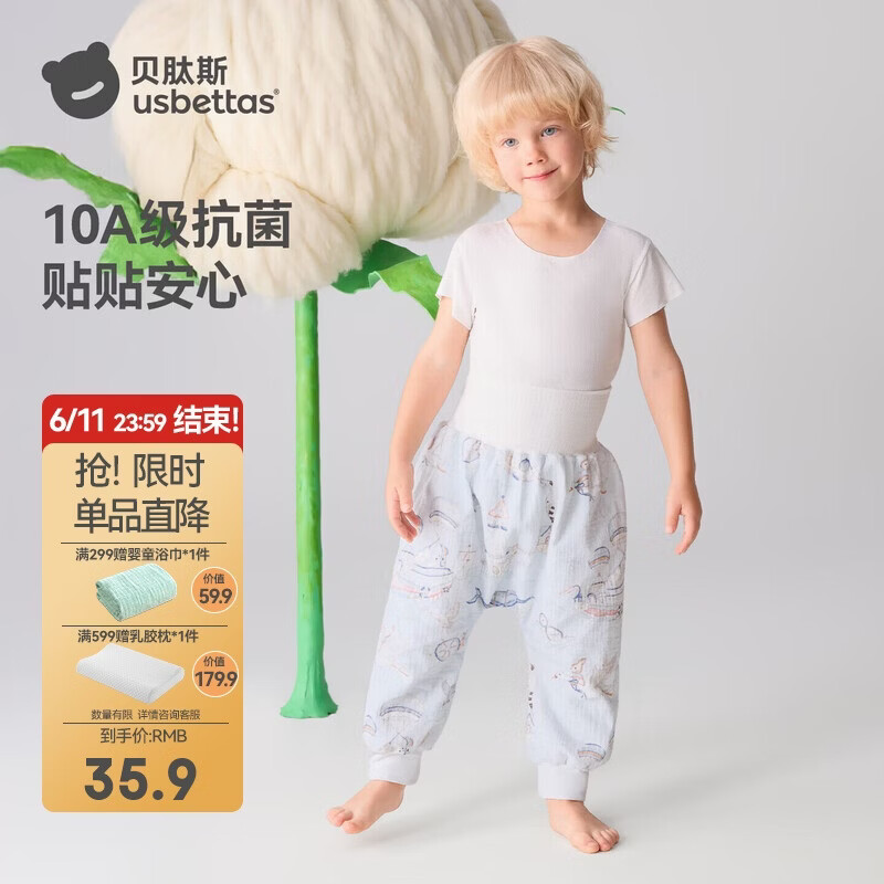 贝肽斯儿童隔尿裤男女宝宝隔尿裙婴儿戒尿不湿训练裤宝宝隔尿神器 天空M