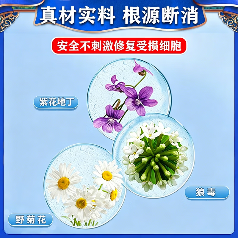 祥醫堂鬼臼毒素酊5%正品软膏尖锐湿疣私处专用脱落膏hpv去祛疣体的药女 一瓶装【鬼臼毒素酊】
