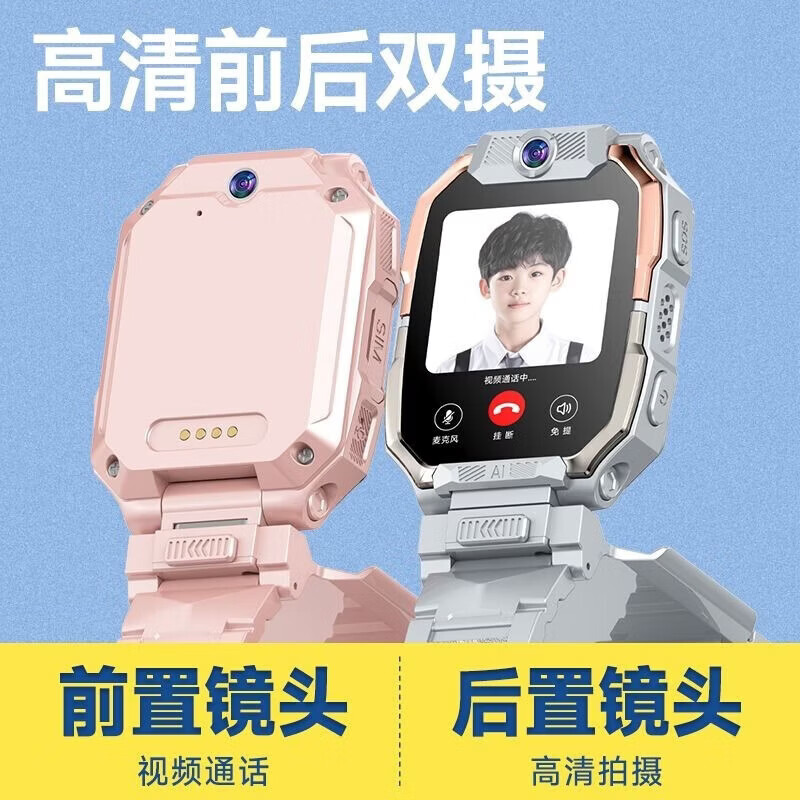 小天才酷盖2026新款智能儿童电话手表可插卡楼层定位视频通话防水无游戏6-8-12岁初中小学生Z11Z12 顶配版紫【256G大内存+微信抖音+应用下载】