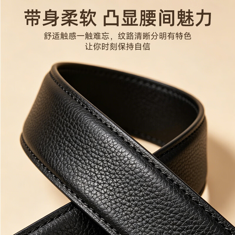 匹克皮带高端自动扣商务休闲百搭简约轻奢耐磨耐用送爸爸送男友礼物 磨砂黑【下单就送耀金礼盒】 129cm (可调节,适合90-200斤)