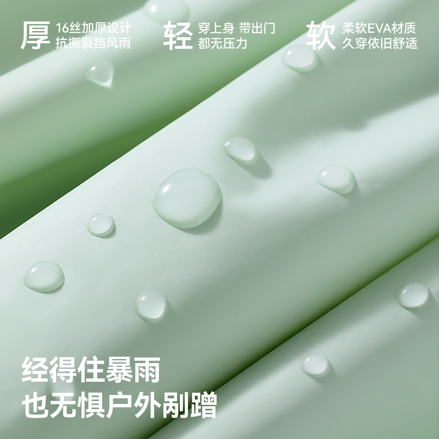 贝肽斯儿童雨衣男女童幼儿园宝宝小学生上学专用加厚雨披带书包位 霞谷粉 M码(建议身高105cm-115cm)