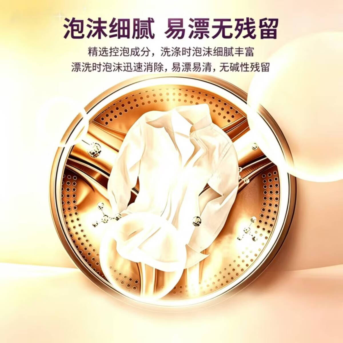 飚爱正品3kg强力去污去灰除菌洗衣液持久留香无磷无荧光剂婴幼儿可用 格拉斯玫瑰香