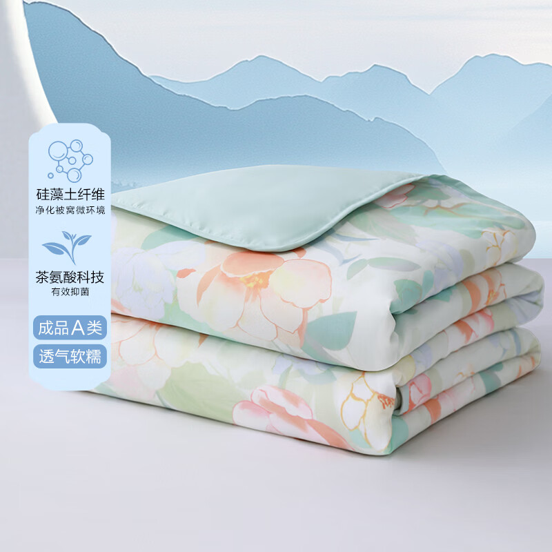水星家纺出品百丽丝被子空调被 夏凉被A类可水洗茶氨酸抗菌夏季被芯 漫雅花朝【硅藻土纤维】 150cm×200cm
