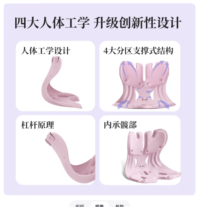BKT【杨幂代言】护腰座椅汽车坐垫久坐神器腰靠坐姿椅靠腰靠垫车载用 丁香紫 超大版【推荐150-300斤适用】