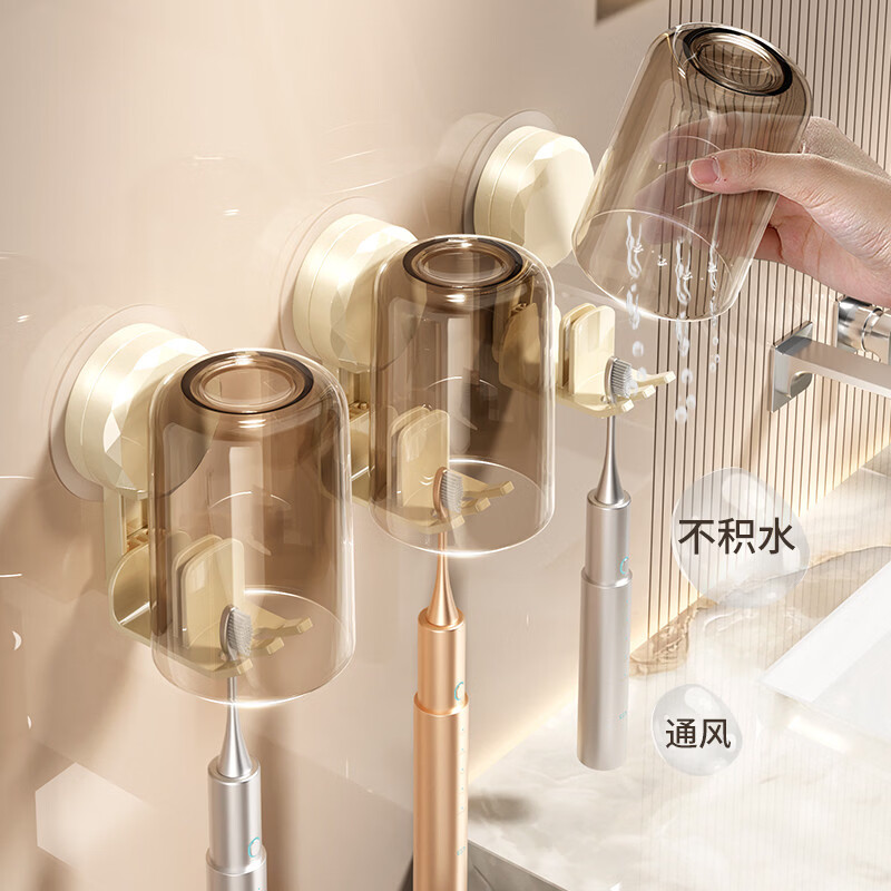 溥畔吸盘牙刷置物架刷牙杯漱口杯架壁挂式卫生间电动牙刷牙缸牙具挂架 枪灰吸盘牙刷架+无杯[1个装]