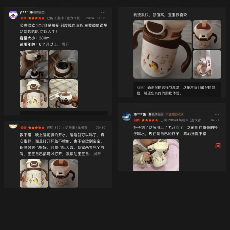 NEVS保温杯配件直饮杯水杯奶瓶奶嘴吸管杯吸管水壶学饮杯外出大容量 红(重力球)+送背带、吸嘴 280ml