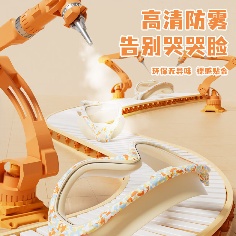 回力【新品】儿童泳镜男童高清防雾防水大框游泳眼镜泳帽套装女童潜水 月光紫 平光