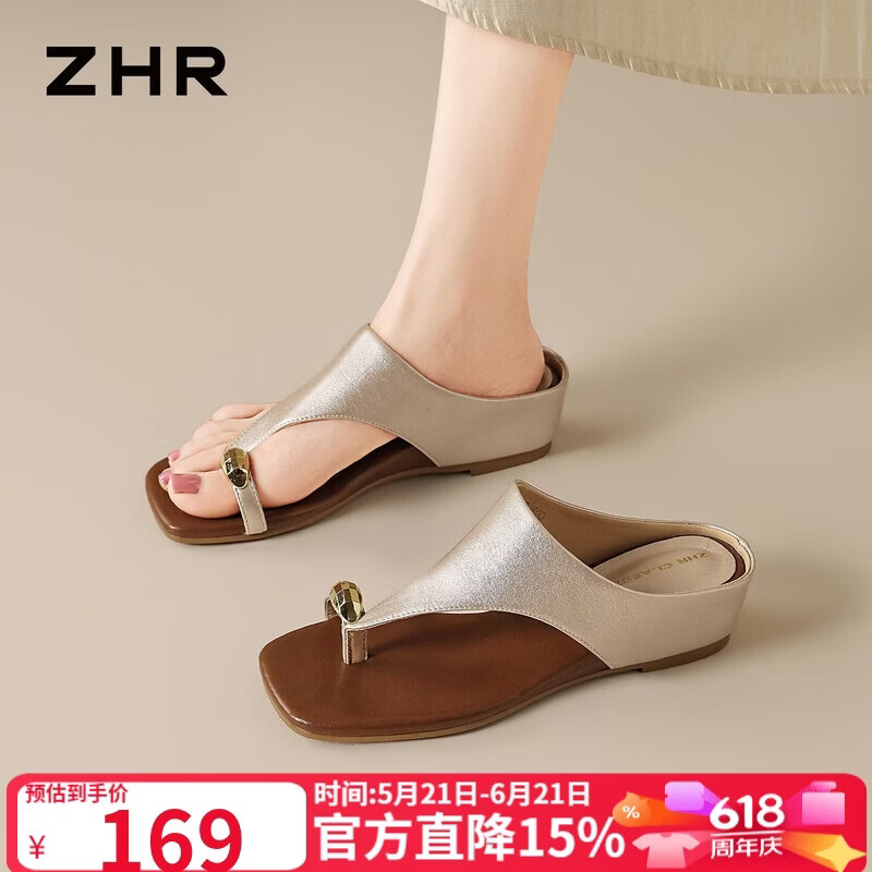 ZHR则则拖鞋女套趾方头百搭配裙子人字拖坡跟露趾外穿女鞋 MO33香槟色37