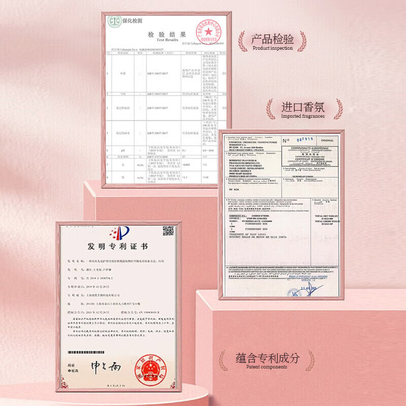 nak身体乳女士进口香氛持久留香补水保湿润肤乳乳液滋润紧致身体 粉色身体乳+紫色身体乳